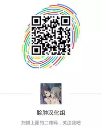 (C91) [Pico Pico Labyrinth (Fujisaka Lyric)] Mayu-chan (11) wa Hatsujou Chuu [Chinese] [脸肿汉化组]