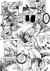 COMIC AUN 2005-11 Vol. 114