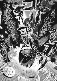 [Anthology] EROGROS Vol. 5 [Digital]