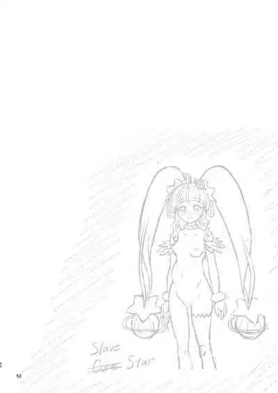 Hoshi Asobi 1+2 DL ban