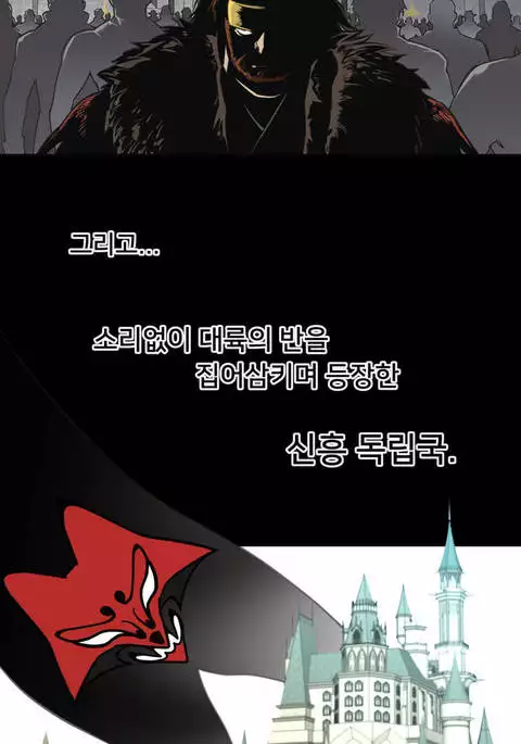 Perfect Half Ch.1-44