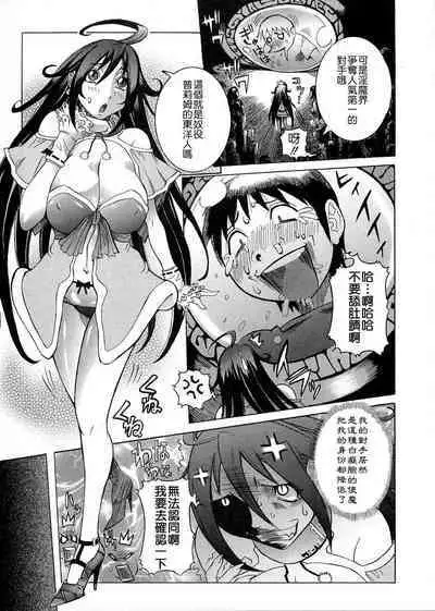 Purimu no Nikki - The Diary of Purimu