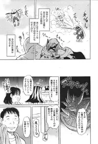 COMIC Aun 2010-11