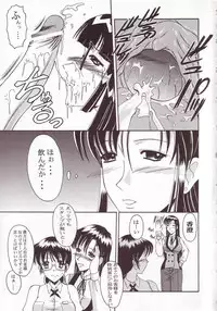 (C64) [Andorogynous (Kiyose Kaoru)] Andorogynous Vol. 8