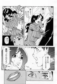 COMIC Momohime 2004-02