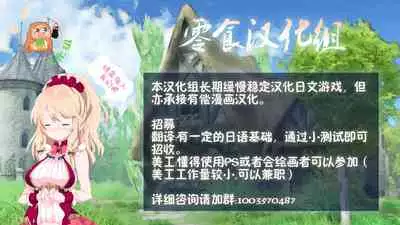 Isekai nara Loli Shoukan mo Gouhou tte Itta yo ne! - I said loli brothel is legal in another world!