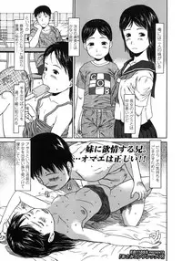 COMIC LO 2007-10 Vol.43