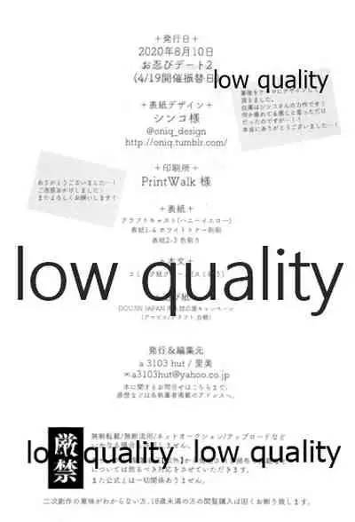 またタレる残滓