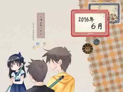 [Sorairo Nyannyan (Katase Aoko)] Futanari Imouto to Yasashii Onee-chan no 12-kagetsu [Chinese] [Ongoing]