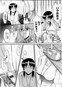 COMIC Megastore H 2003-12