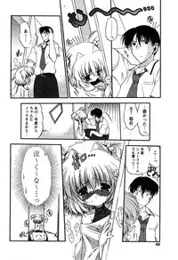 COMIC Papipo 2005-11