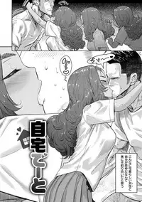 [Benantoka] Love Holic [Digital]