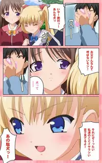 [Blue Gale] [Full Color Seijin Han] Oni Chichi 1 #1 Konamaiki na Hot Pants Complete Ban [Digital]