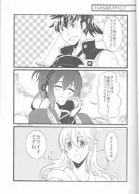 (SPARK10) [Kabutomushi (Ijiro Suika)] Takukamu (Fire Emblem if)