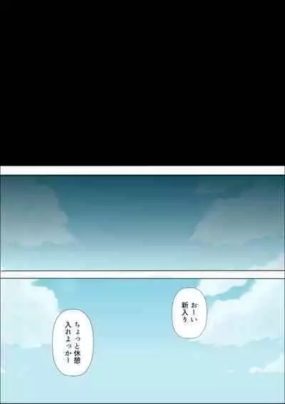 [Cotton house] Aya Nee ~Ubawareta Osananajimi~ 4