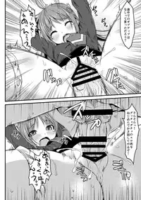 [Art Jam (Matsumaro)] DenMan 24ji ~8, 9 kanme~ Set [Digital]