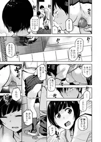 COMIC AOHA 2019 Haru