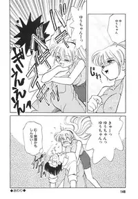 [Mizuki Hitoshi] Tonari no Onee-san - The Girl Next Door