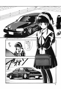 [Eimu Yuu]　Musume Ningyou Shiiku - Joukan - Hajime