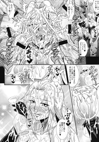 [MEAN MACHINE (Mifune Seijirou)] Critical Burst!! (Dead or Alive) [Digital]