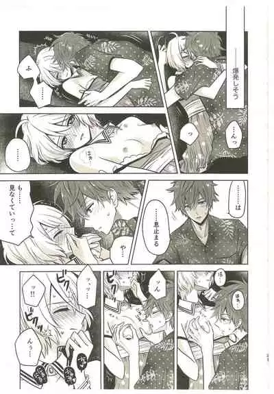 Souiu no o Seishun tte Iun da