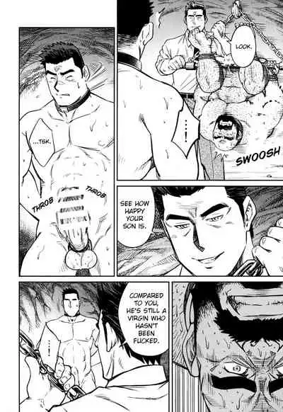 [BIG GYM (Fujimoto Gou, Toriki Kuuya)] Okinawa Slave Island 09 [English]