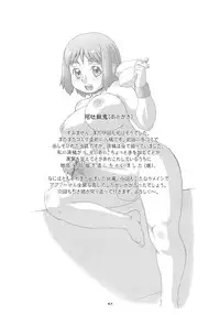 (C76) [P Shoukai (Various)] Momo-an 23