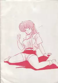 [Mental Specialist (Watanabe Yoshimasa)] Anice ni Iretai (Sonic Soldier Borgman)