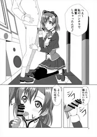 (C91) [MagicalFlight (Juujou Tatami)] Honoka to Ero Dance (Love Live!)