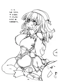 [Se Bone (Sakibashiri Jiru)] Daisuki Nipponichi! (Puppet Princess of Marl's Kingdom, La Pucelle)