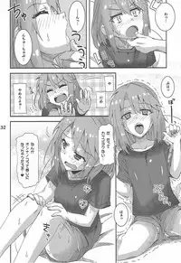 (C87) [Nekousa Pudding (Ra-men)] ARISU or HARUCHIN (THE IDOLM@STER CINDERELLA GIRLS)