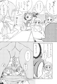 (C61) [So-matou (So-ma)] SMILE (Ojamajo Doremi)