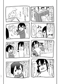 [Cannabis (Shimaji)] Danshikou no Nikubenki-kun -Soushuuhen- [Digital]