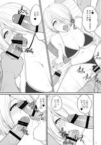 (C91) [Shinnihon Pepsitou (St.germain-sal)] ANGEL'S HEAVEN (King of Fighters)