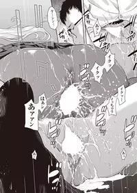 COMIC AUN 2019-03 [Digital]