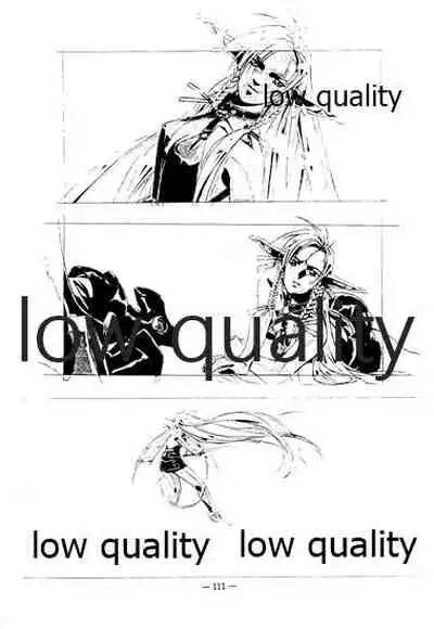 (C46) [大人の童話 (竹井正樹)] DragonKnight 4 原画集