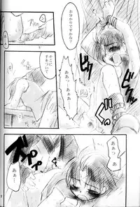 [Aniki Otokodou] Shounen Inran Tengoku (Suikoden 1 & 2) [Raw]