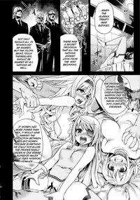 (C80) [Fatalpulse (Asanagi)] Victim Girls 11 TEARY RED EYES (IS <Infinite Stratos>) [English] =LWB=
