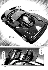 [U-Jin] Angel - The Women Whom Delivery Host Kosuke Atami Healed Vol.05 (Final)