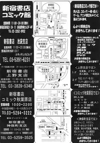 COMIC Megastore 2010-03