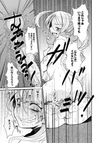 COMIC Anthurium 016 2014-08 [Digital]