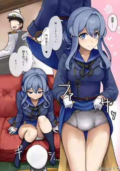 [Fuji Sengendou (Various)] Omutsu Goudou Kou (Kantai Collection -KanColle-) [Digital]