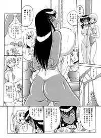 [MoonRevenge] Mazo Dorei Maki -Maki to Mazo Doreitachi- [Digital]