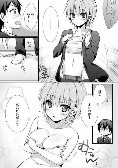 COMIC Kaupania Vol.40