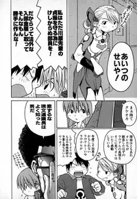 [TAGRO] Cold Medicine A Jou - Cold Medicine Capsule A