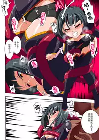 [Warabimochi] Heroine Harassment Junketsu no Taimashi Akina Zenpen [Chinese] [lolipoi+这很恶堕+不咕鸟汉化组]