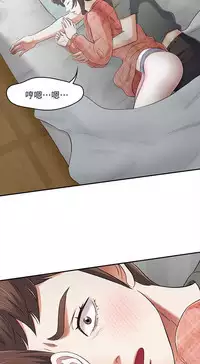 Roommate【第二季】