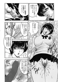 [Anthology] Erokko ☆ High School ～Kyoushitsu na Noni Love Chuunyuu!?～ [Digital]