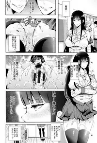 [Shomu] Fall In The Dark