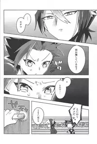 (Sennen battle Phase 18) [EKITICA (sairi)] FALL IN HEAVEN (Yu-Gi-Oh! ARC-V)